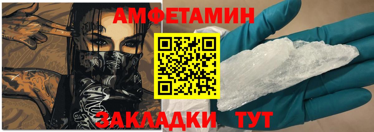 АМФ VHQ  Вход с VPN  АМФ  Майский 