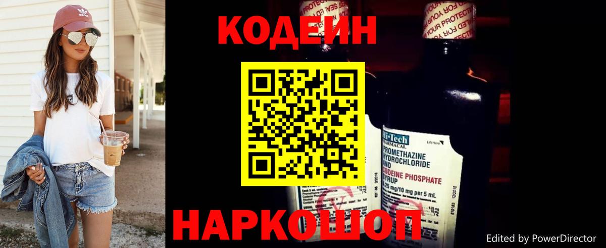 КЕТАМИН  MDMA  Вейп ТГК  A PVP СК кристаллы  Майский  Марихуана  ГАШ  МЕФ кристаллы  Вход с VPN 
