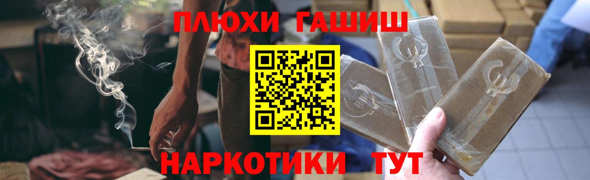 ГАШИШ индика сатива Майский