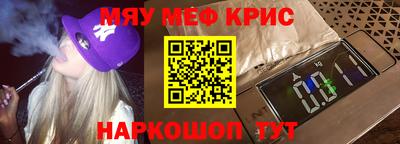 кокаин VHQ Донецк