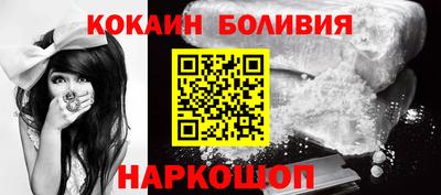 кокаин VHQ Донецк