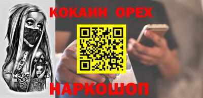 ГАЛЛЮЦИНОГЕННЫЕ ГРИБЫ Донской