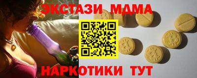 кокаин VHQ Донецк