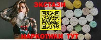 ГАЛЛЮЦИНОГЕННЫЕ ГРИБЫ Донской