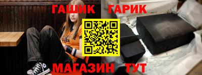 герыч Дубна