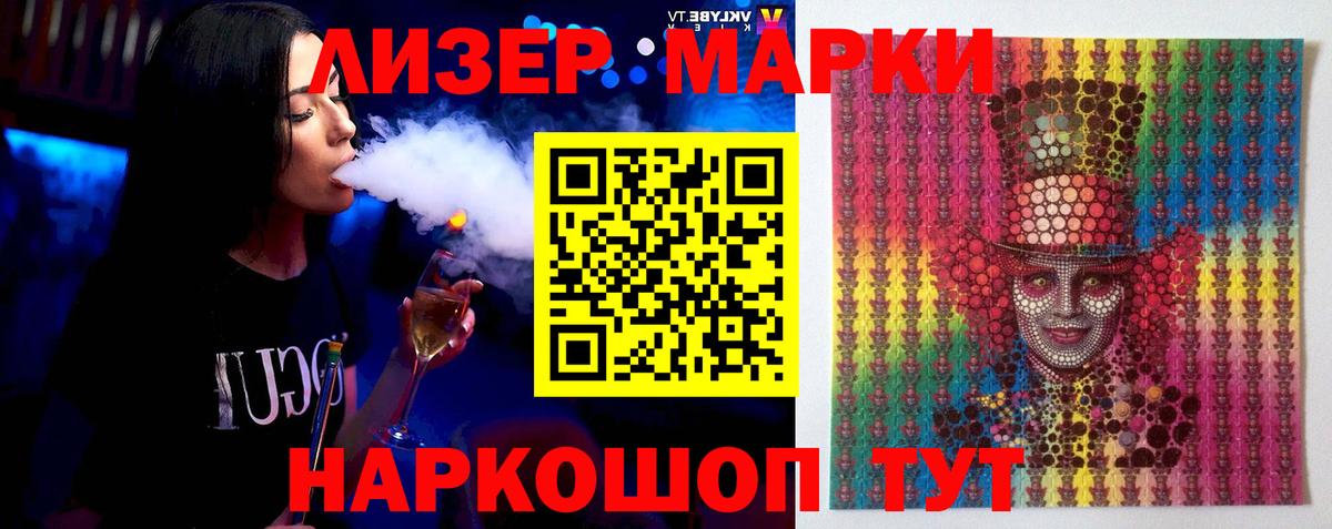 Лсд 25 экстази кислота Майский