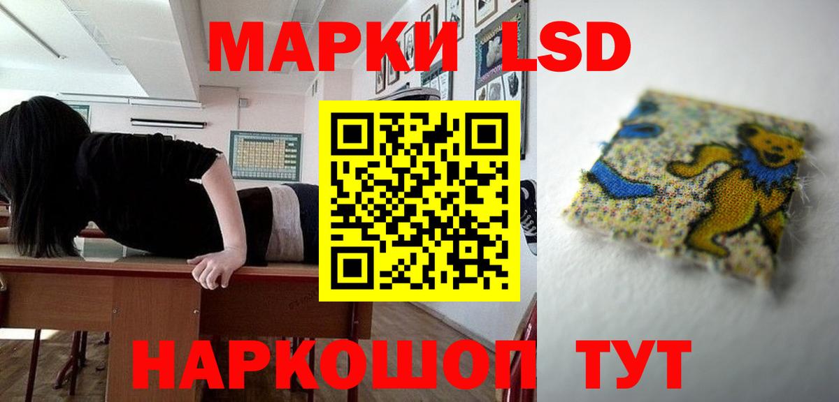 Лсд 25 экстази ecstasy  LSD-25 экстази  Майский  Вход с VPN 