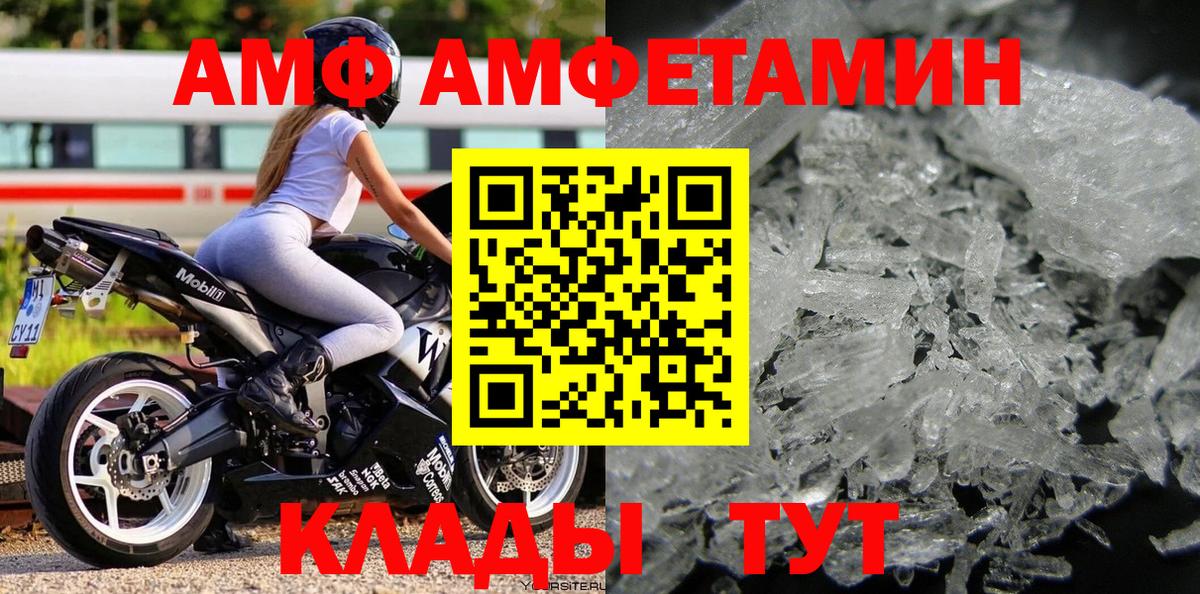 МЕТАМФЕТАМИН Methamphetamine Майский