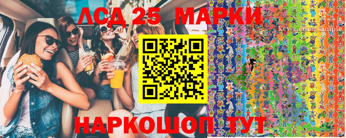 КОКАИН Майский