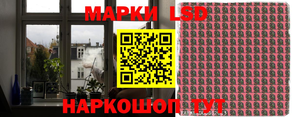 Марки NBOMe 1,8мг  Вход с VPN  Майский 