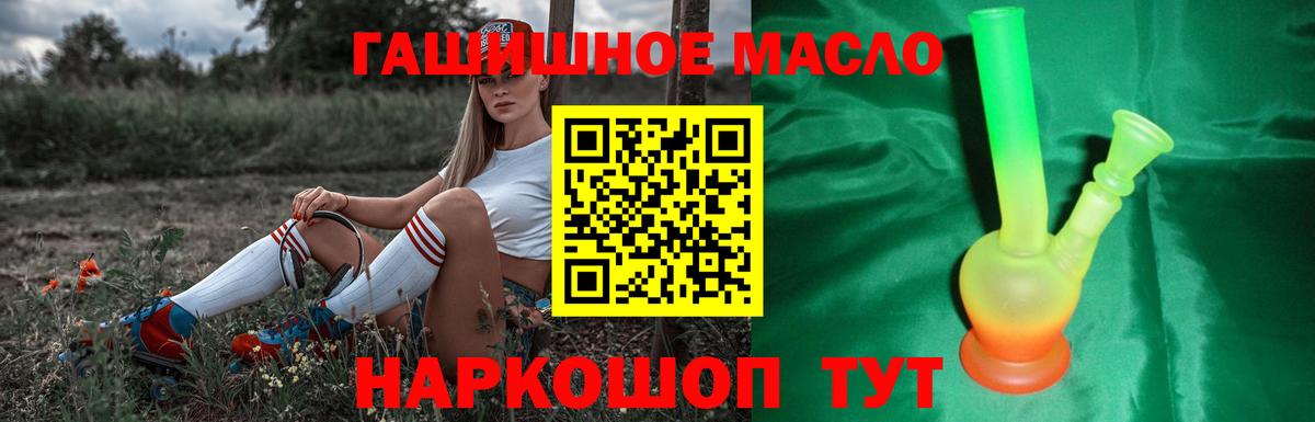 Майский  Дистиллят ТГК концентрат  Вход с VPN  ТГК вейп с тгк 